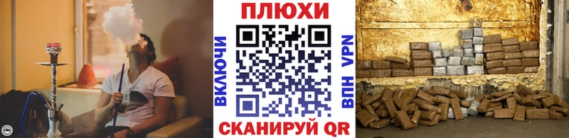 Наркошоп купить АМФ  СОЛЬ  Псилоцибиновые грибы  Меф  МАРИХУАНА  Гашиш  Уяр