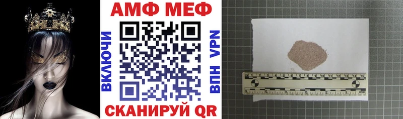 АМФЕТАМИН Розовый Купить Уяр