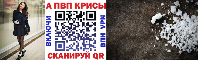 Купить где  Уяр  Альфа ПВП Crystall 