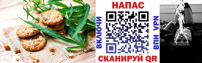 Canna-Cookies конопля  Купить  Уяр 