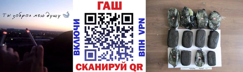 Купить закладки  Уяр  Гашиш Premium 