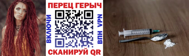 Купить  Уяр  Героин гречка 