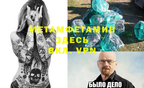 крисы Елизово