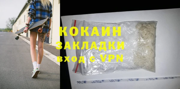 крисы Елизово