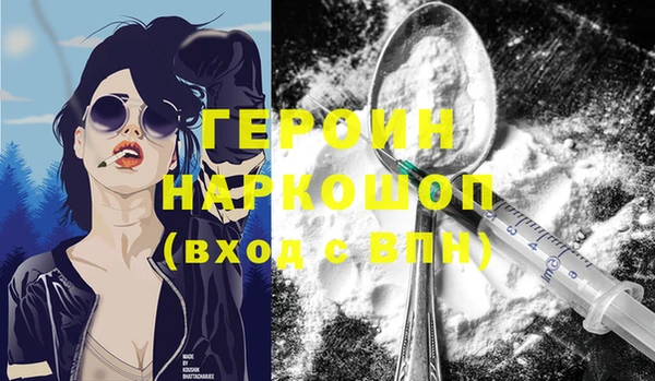мефедрон VHQ Дмитровск