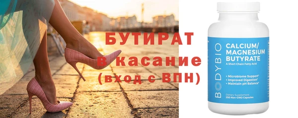 марихуана Елабуга