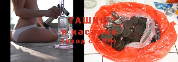 бутик Ельня