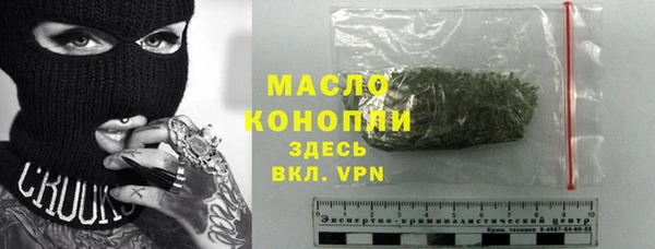марихуана Елабуга