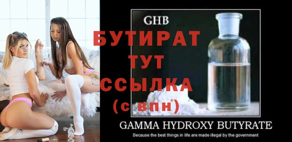 бутик Ельня