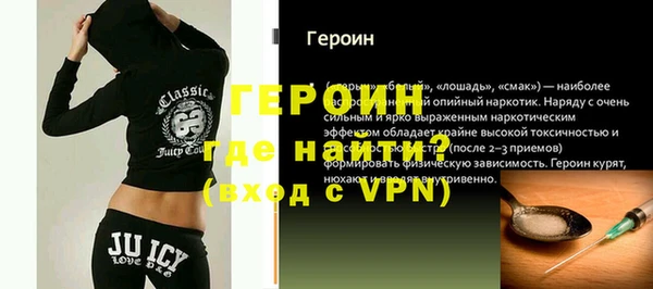 мефедрон VHQ Дмитровск