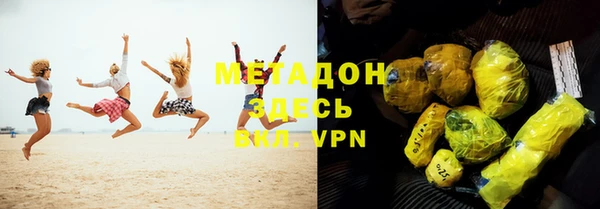 мефедрон VHQ Дмитровск