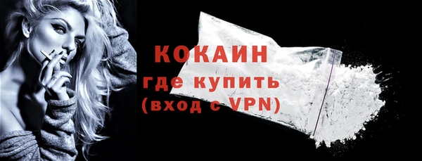 бутик Ельня