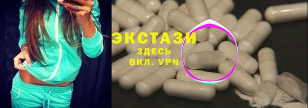 бутик Ельня