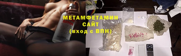 марихуана Елабуга