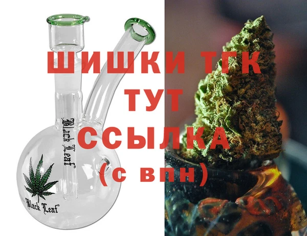 бутик Ельня