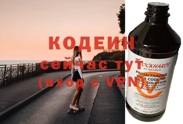 бутик Ельня