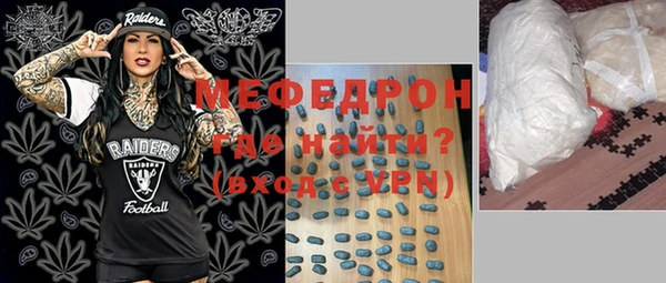 марихуана Елабуга