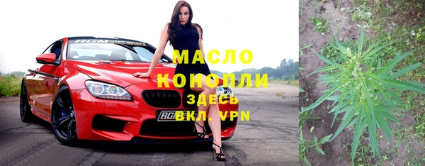 мефедрон VHQ Дмитровск