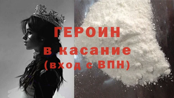 дурь Дмитров