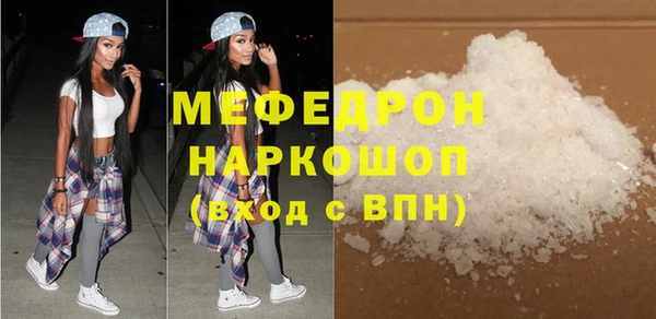 бутик Ельня