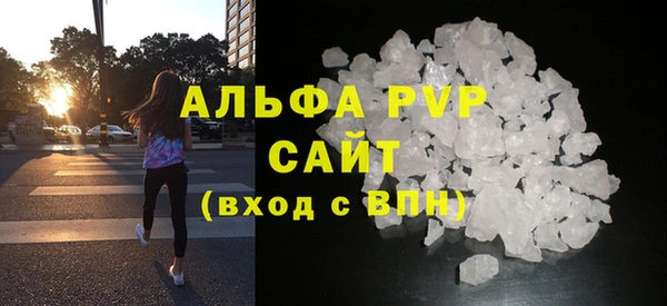 марихуана Елабуга