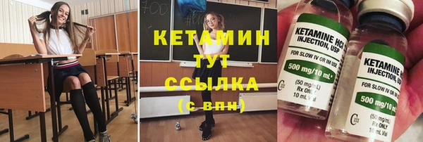 бутик Ельня