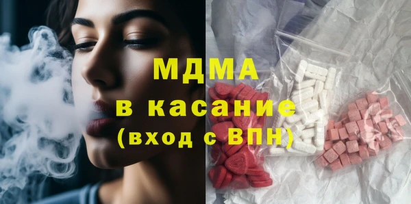 мефедрон VHQ Дмитровск