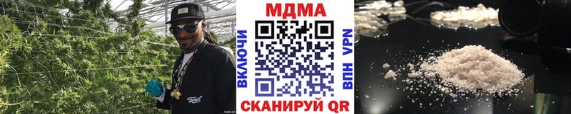 Купить закладки  Уяр  MDMA crystal 