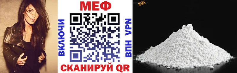 Купить закладки  Уяр  МЯУ-МЯУ mephedrone 