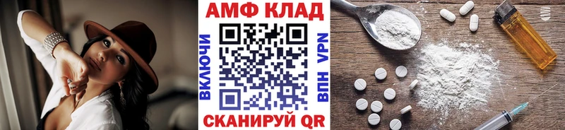 МЕТАМФЕТАМИН Декстрометамфетамин 99.9%  Купить где  Уяр 