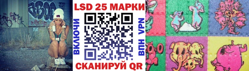 Марки N-bome 1,8мг  Купить где  Уяр 
