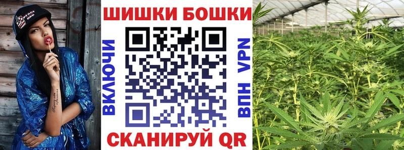 Бошки Шишки Bruce Banner Купить закладки Уяр